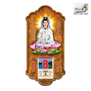 Lịch Gỗ Phật Quan Âm