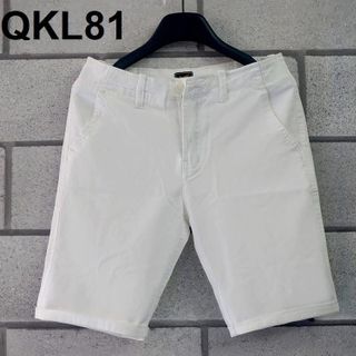QUẦN LỬNG KAKI