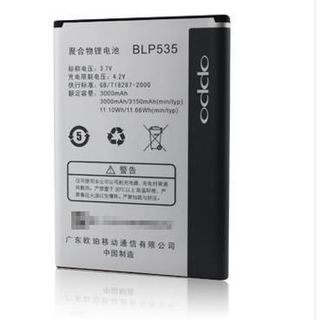PIN OPPO BLP - 535 R821