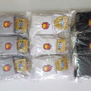 Vớ Lửa