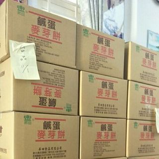 Bánh quy trứng muối mạch nha 500gr