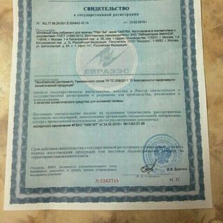 Gel Titan Nga Tăng kích cỡ dương vật Nga