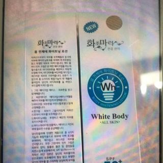 white body bóng đèn giá sỉ