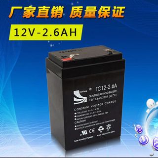 accu ups 12v75ah cửa cuốn ups bình xịt
