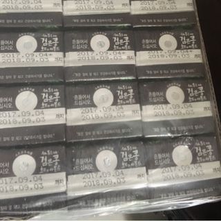 Sữa óc chó hàn quốc date 9/2018