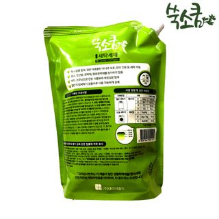 Nước giặt dành cho trẻ sơ sinh Ssooksoqoom Hàn Quốc tinh chất ngải cứu thiên nhiên
