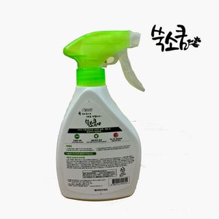 Nước xịt khử mùi diệt khuẩn nhà bếp hữu cơ Ssooksoqoom tinh chất ngải cứu - Hàn Quốc