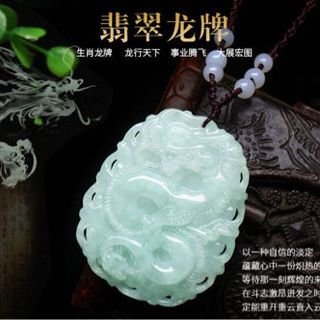 mặt cẩm thạch phong thuy chạm rồng đá