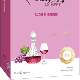 Mặt nạ nội địa Đài Loan - My Beauty Diary