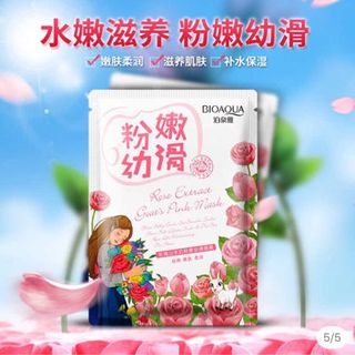 Mặt nạ nội địa Trung - Bisutang - Bioaqua