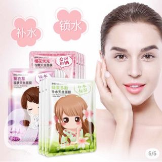 Mặt nạ nội địa Trung - Bisutang - Bioaqua