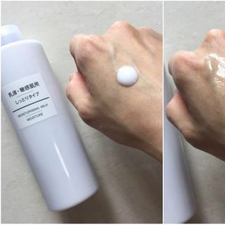 Sữa Dưỡng Moisturizing Milk Moisture 200ml Nhật