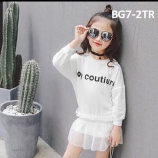 Đầm trắng bé gái