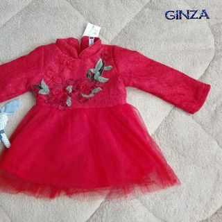 Váy ren lót nỉ cổ tàu bé gái