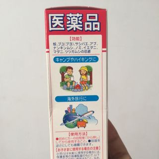 xịt muỗi vết côn trùng cắn