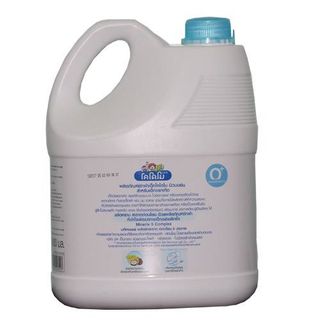 Nước giặt Kodomo
