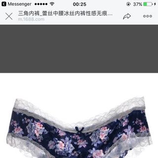 Quần lót Thun Lạnh