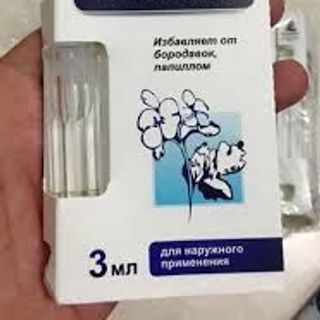 Gel Chấm nốt ruồi Nga- đặc trị tàn nhang, mụn cóc, mụn thịt