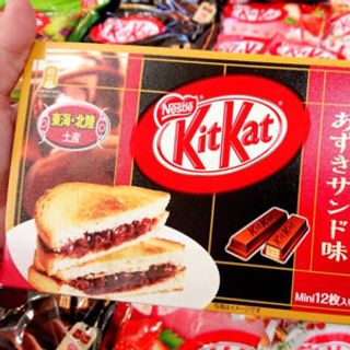 Bánh KitKat Hộp