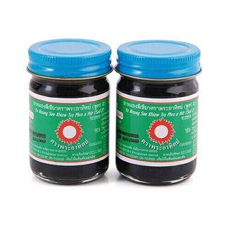 cù là đen mật gấu Thảo Dược thái lan 60g