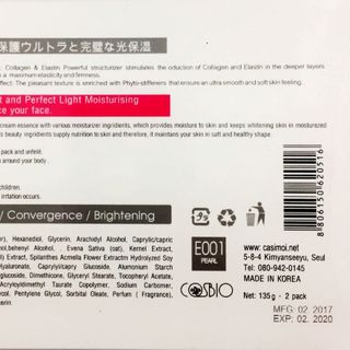 KEM TẮM TRẮNG NGỌC TRAI COLLAGEN HÀN QUỐC
