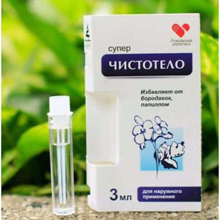 Gel trị nốt ruồi tàn nhang mụn thịt Nga