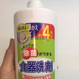 Nước rửa bát không hoá chất Wai 900ml Nhật bản
