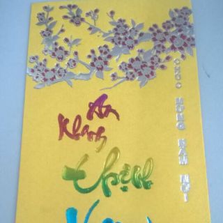 Sỉ bao lì xì tết 2018