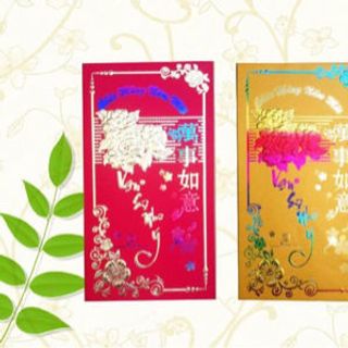 Bao lì xì tết đại ly phân phối bao lì xì truyền thống chữ Việt