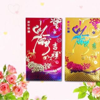 sỉ bao lì xì mẫu bao lớn hàng xưởng sản xuất
