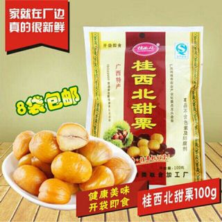hạt dẻ trùng khánh tách vỏ tẩm mật ong