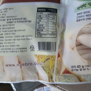 bánh ăn dặm cho bé trên 6 tháng
