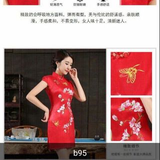 Đầm cách tân