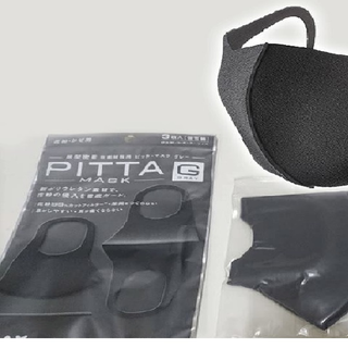 Mặt nạ khẩu trang Pitta PITTA MASK 3 miếng