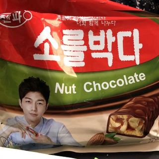 Bánh Nut Chocolate Hàn Quốc giá sỉ