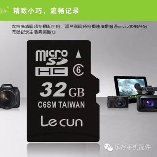 THẺ NHỚ LECUN 32G giá sỉ