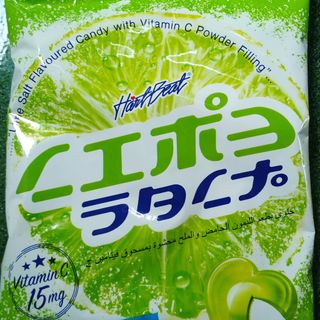 Kẹo chanh muối Thái Lan - 120g