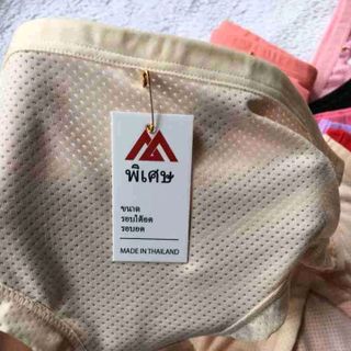 chip thông hơi hàng đẹp