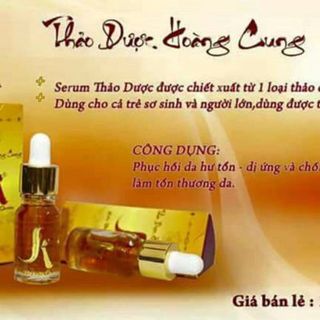 Serum Kiều
