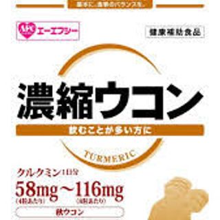 VIÊN UỐNG DƯỠNG ẨM DA AXIT HYALURONIC – AFC Xuất xứ Nhật Bản 300mg x 120 viên