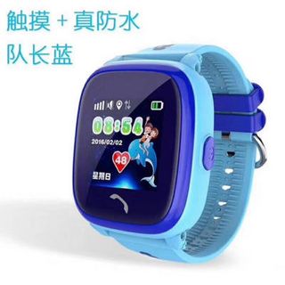 đồng hồ định vị trẻ e có thể nắp sim nghe và định vị kèm theo hệ thống chống nước