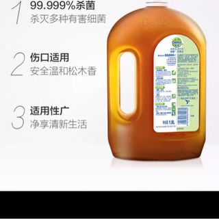 Dettol diệt khuẩn