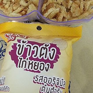 Bánh Gạo Delici giá sỉ