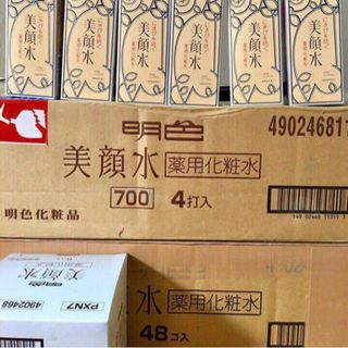 nước hoa hồng trị mụn Nhật Bản