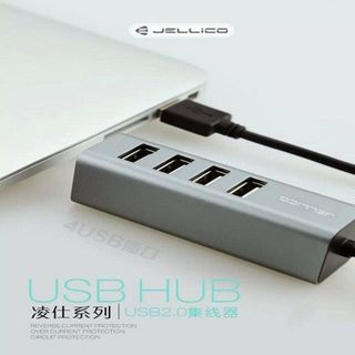 Jellico - Bộ Chia USB 4 Cổng giá sỉ