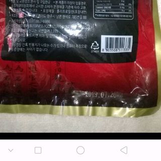 Quà Tết
