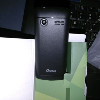 Gretel A70