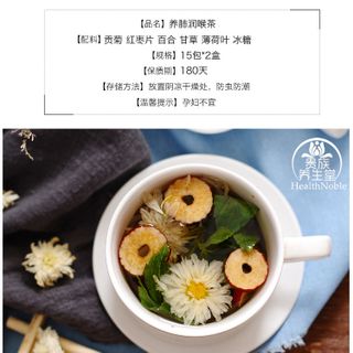 Trà thảo dược Đài Loan