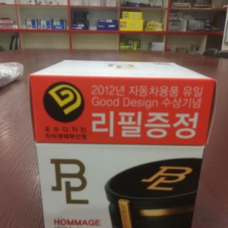 Dầu thơm ô tô Blang