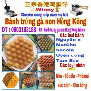 máy bánh trứng gà non Hồng Kông